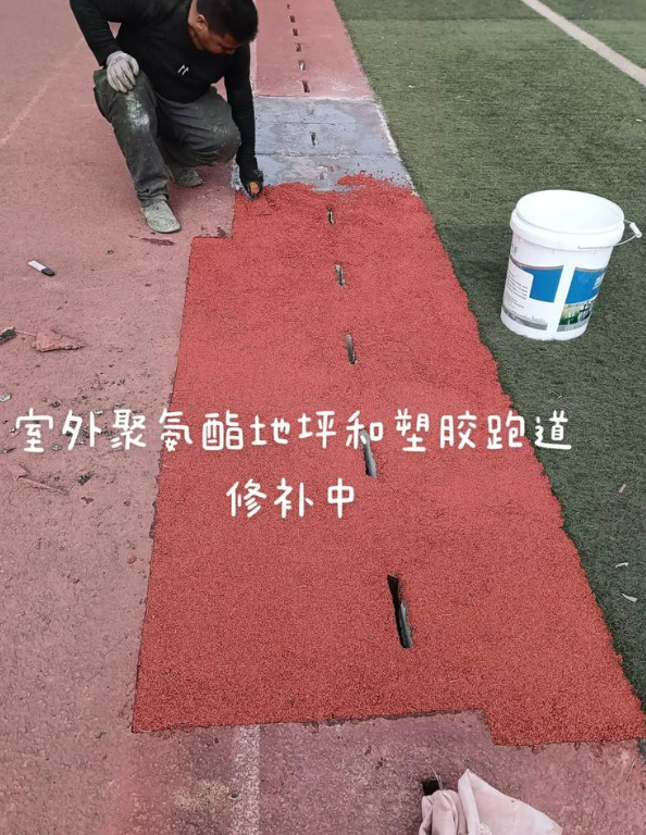 沙湾球场地面翻新维修，核心是先诊断破损